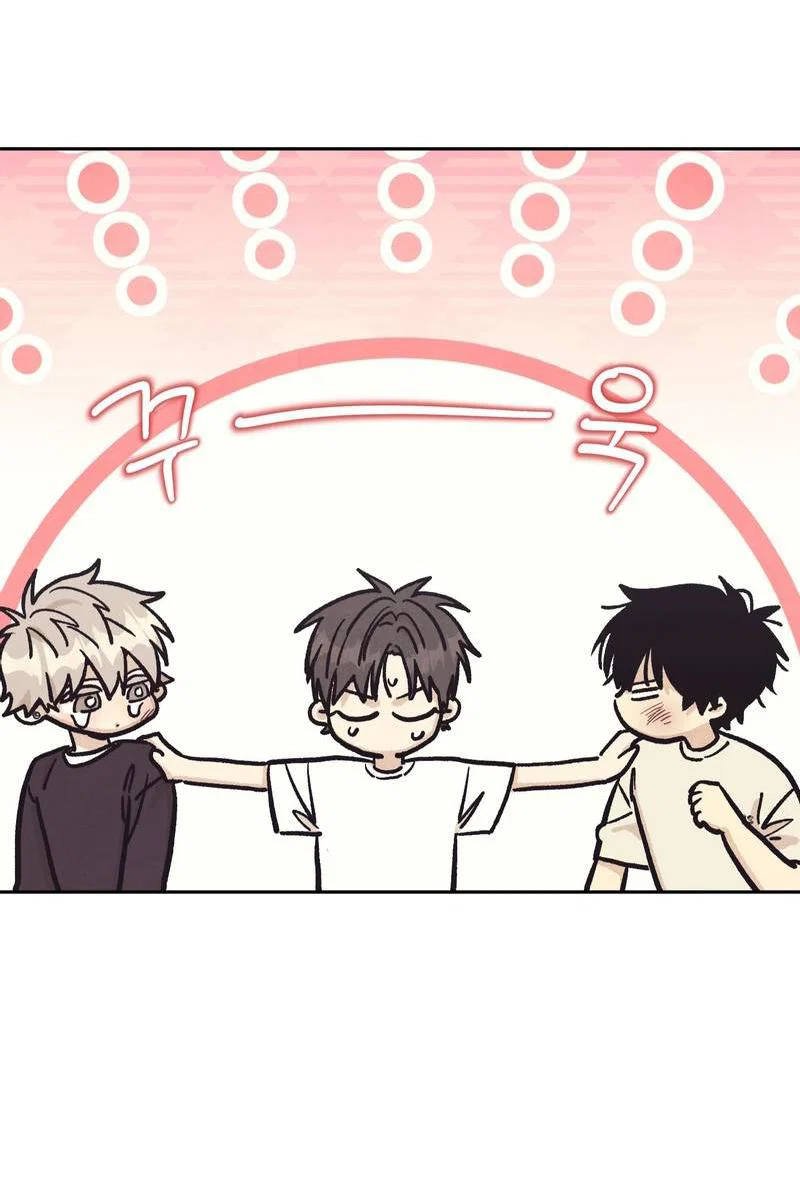 Манга Операция Марео - Глава 40 Страница 46