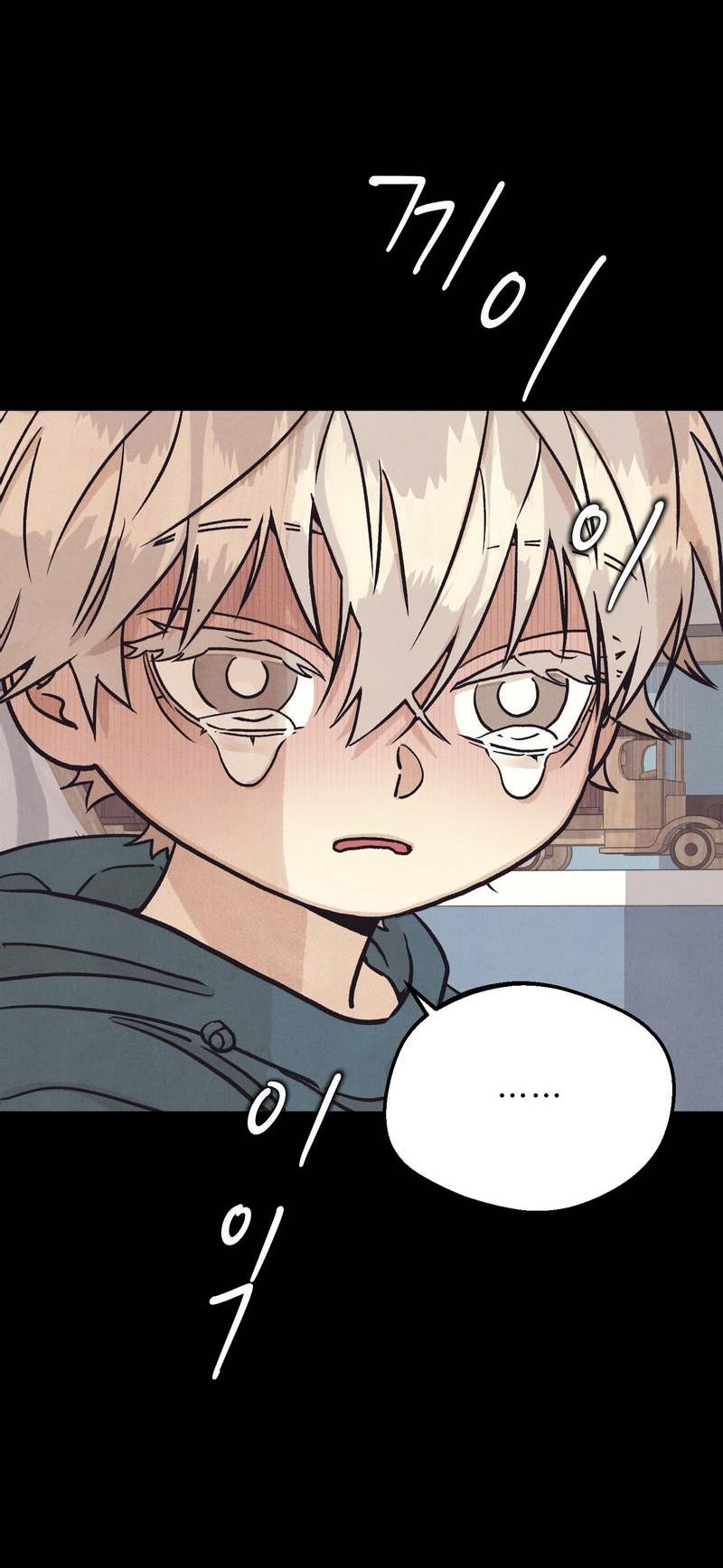 Манга Операция Марео - Глава 40 Страница 29