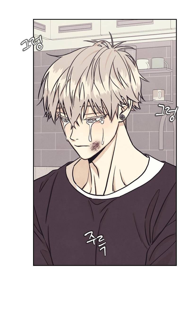 Манга Операция Марео - Глава 40 Страница 39