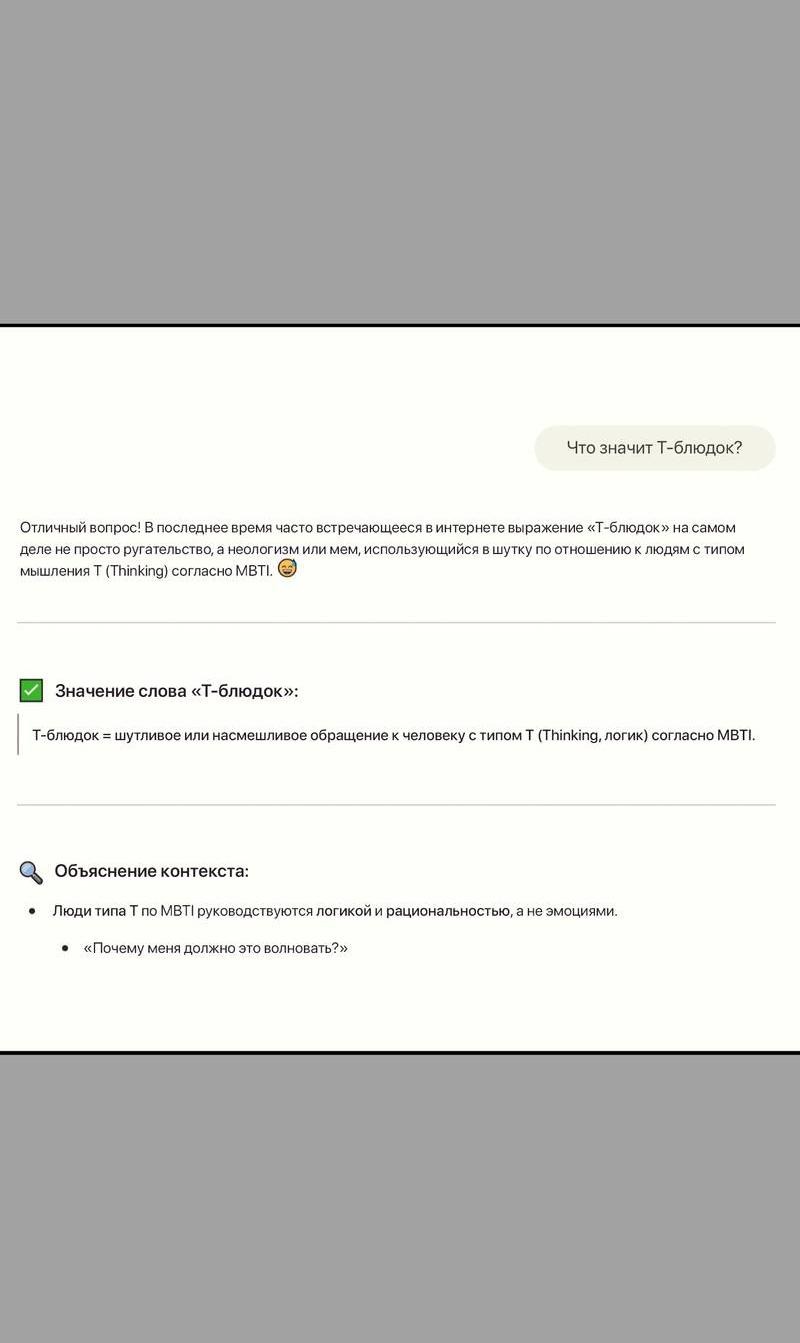 Манга Операция Марео - Глава 21 Страница 43