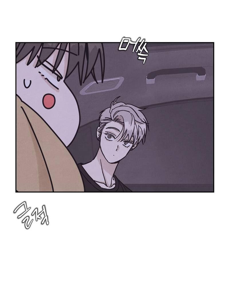 Манга Операция Марео - Глава 23 Страница 32