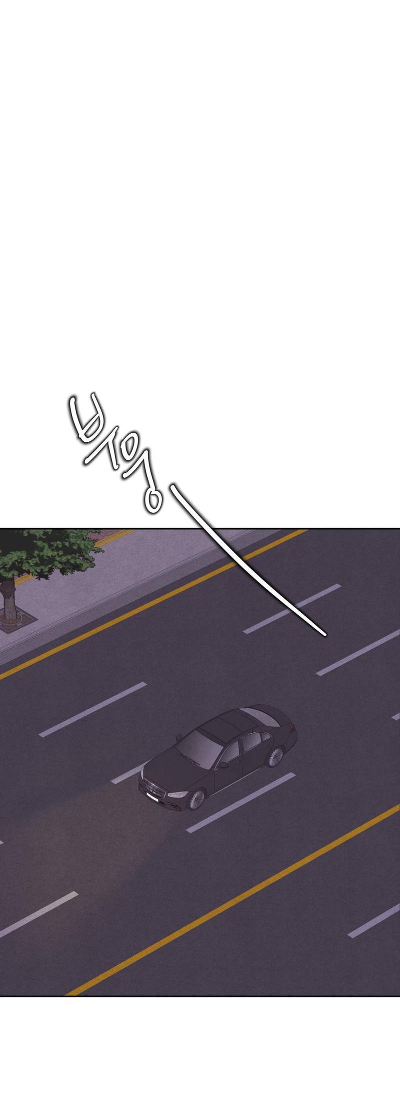 Манга Операция Марео - Глава 23 Страница 24