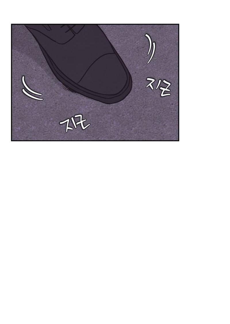 Манга Операция Марео - Глава 23 Страница 13