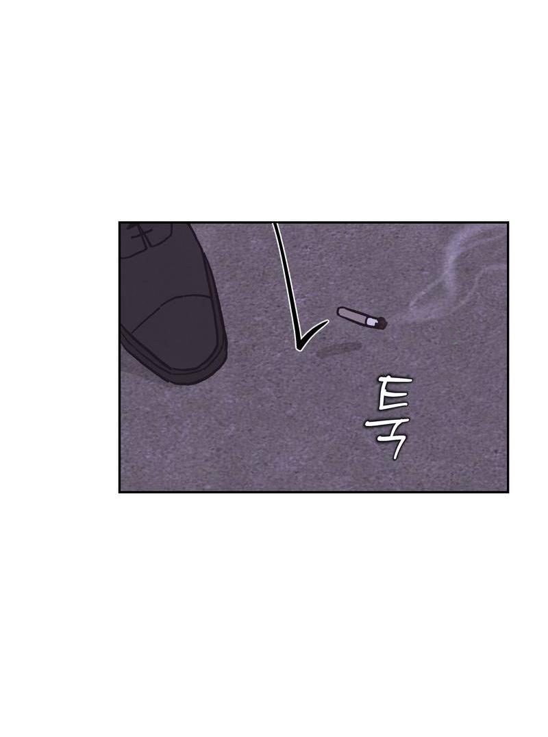 Манга Операция Марео - Глава 23 Страница 12