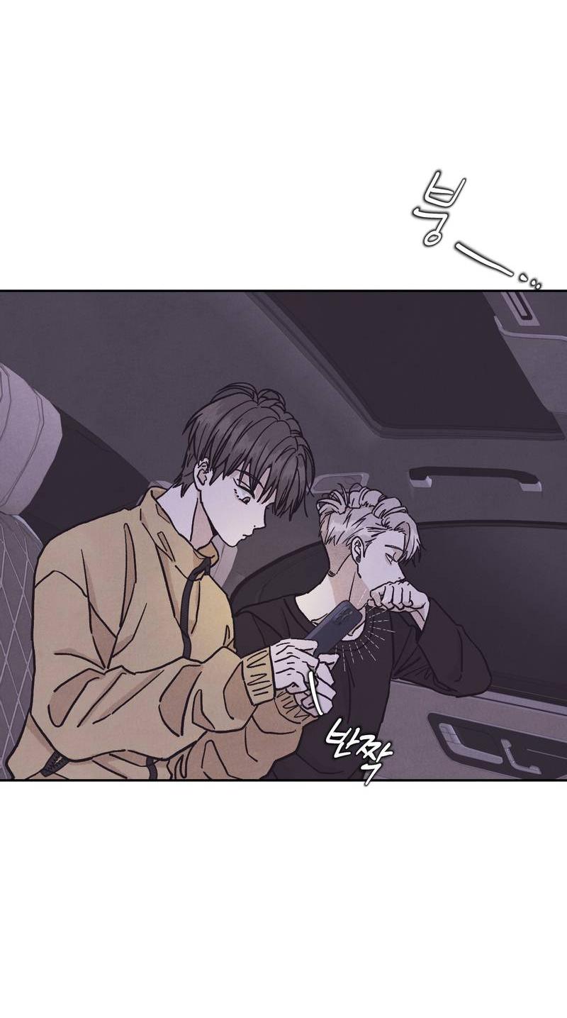 Манга Операция Марео - Глава 23 Страница 25