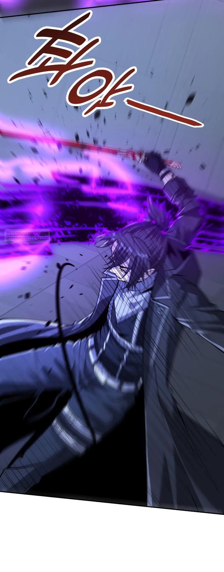 Манга Я оказался на вершине культивации после перерождения - Глава 55 Страница 22