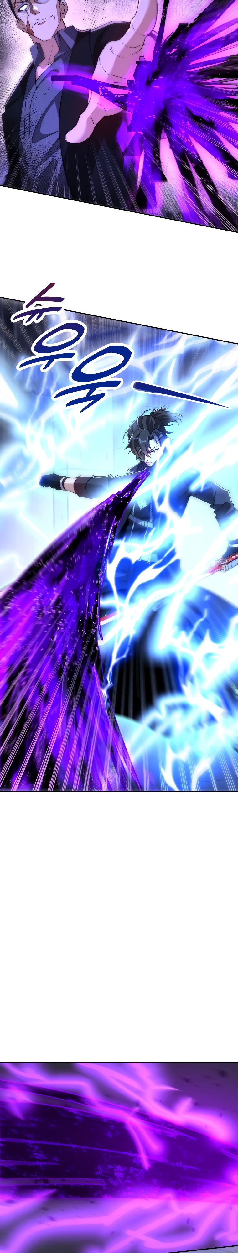 Манга Я оказался на вершине культивации после перерождения - Глава 55 Страница 21