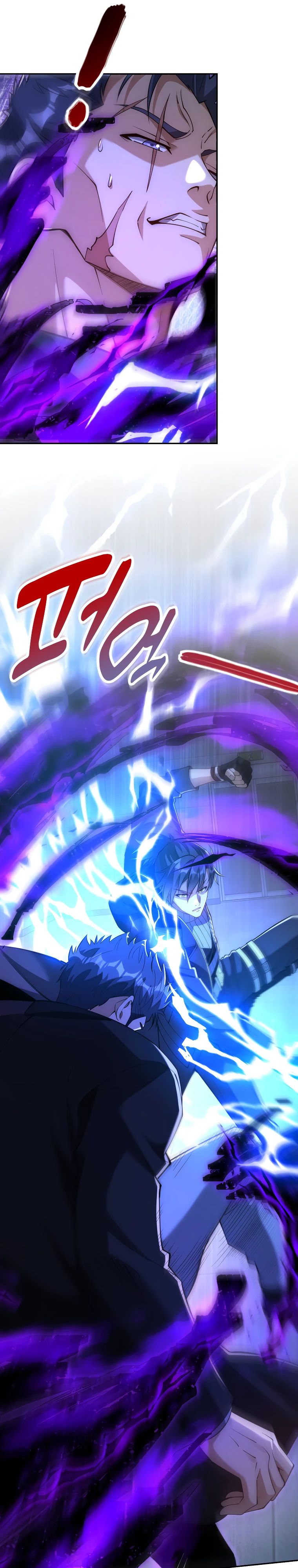 Манга Я оказался на вершине культивации после перерождения - Глава 55 Страница 15