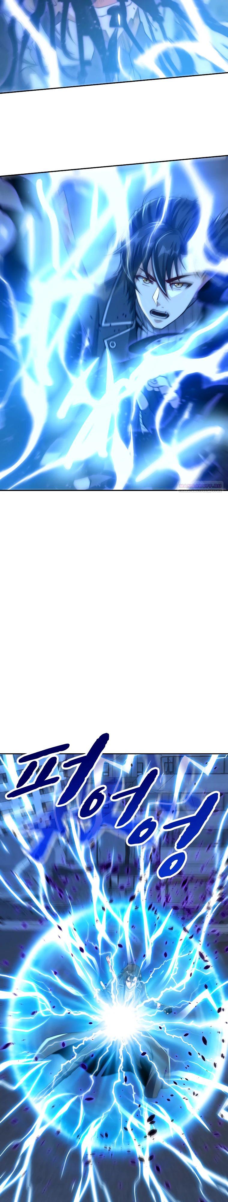 Манга Я оказался на вершине культивации после перерождения - Глава 55 Страница 6