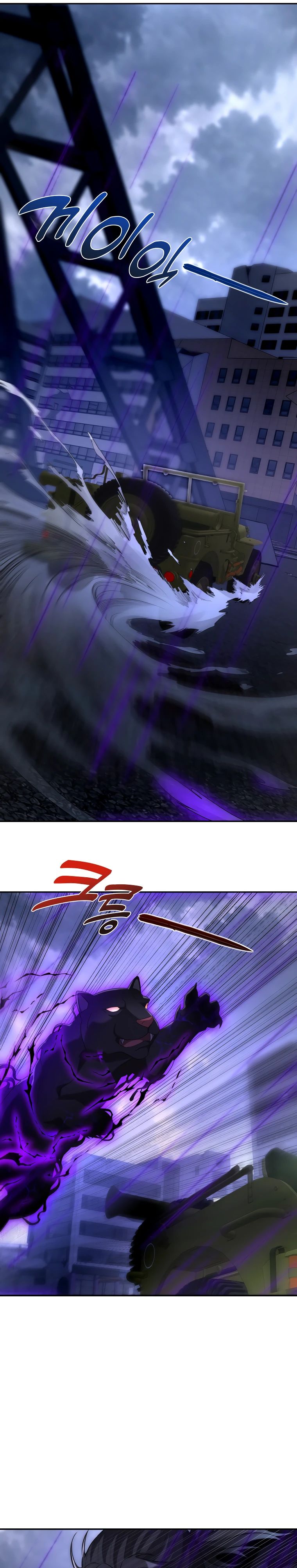 Манга Я оказался на вершине культивации после перерождения - Глава 54 Страница 16