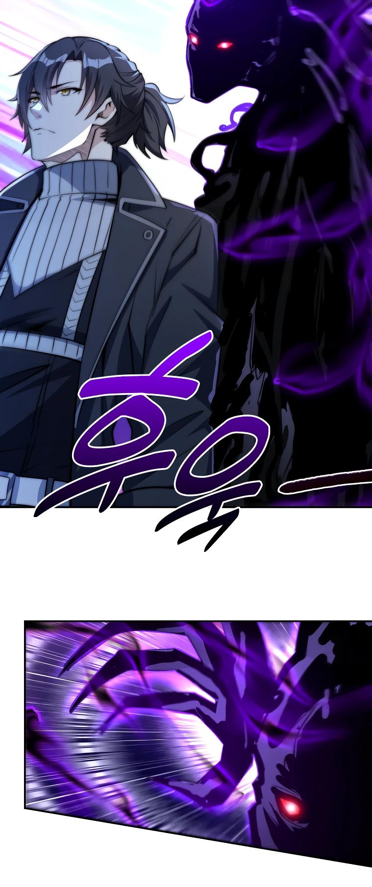 Манга Я оказался на вершине культивации после перерождения - Глава 54 Страница 8