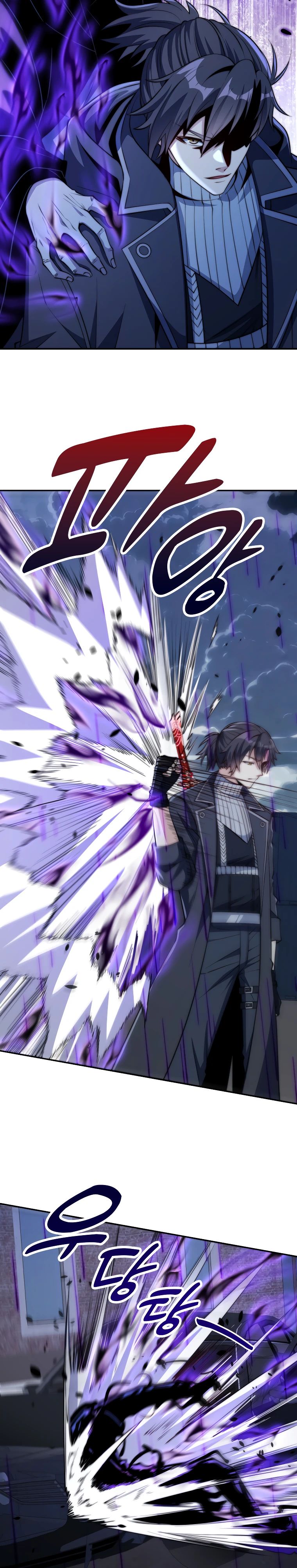 Манга Я оказался на вершине культивации после перерождения - Глава 54 Страница 5