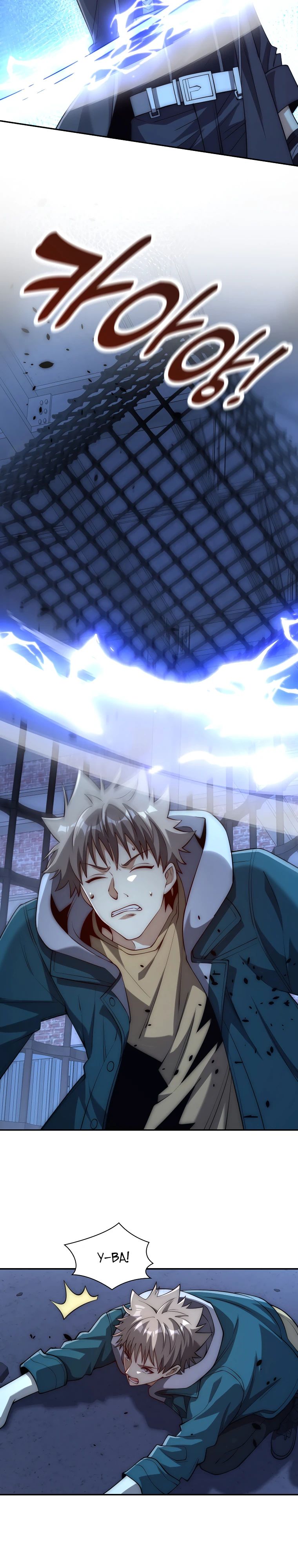 Манга Я оказался на вершине культивации после перерождения - Глава 51 Страница 13