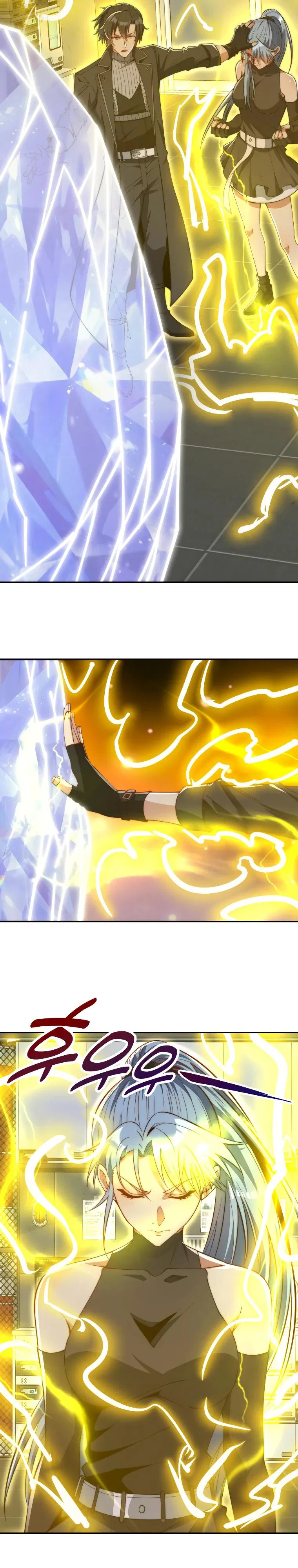 Манга Я оказался на вершине культивации после перерождения - Глава 48 Страница 7