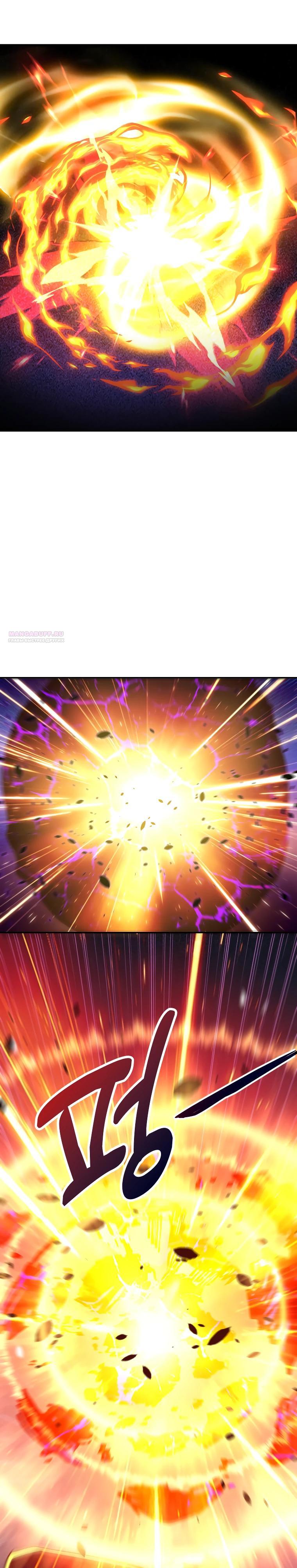 Манга Я оказался на вершине культивации после перерождения - Глава 56 Страница 6