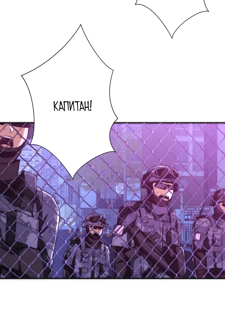 Манга Я оказался на вершине культивации после перерождения - Глава 11 Страница 6