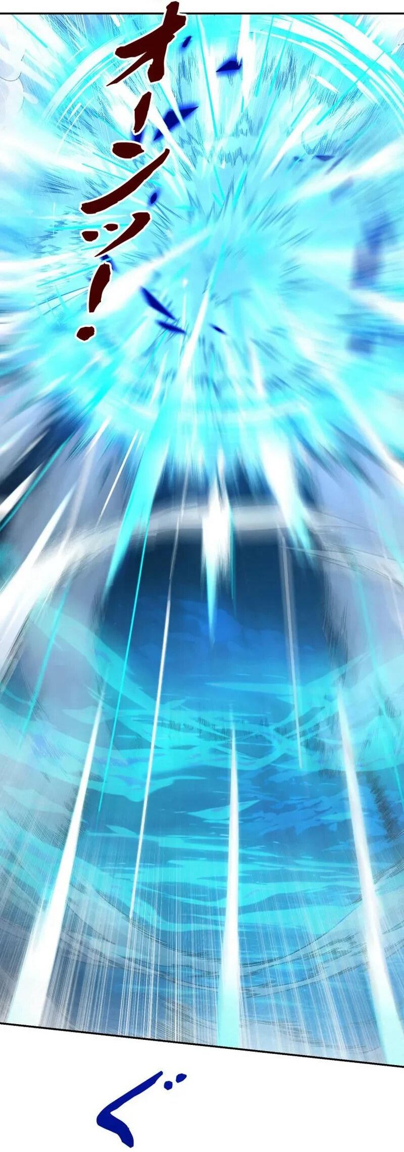 Манга Я оказался на вершине культивации после перерождения - Глава 41 Страница 39