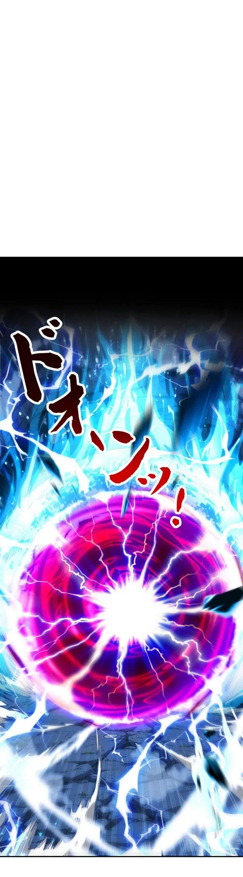 Манга Я оказался на вершине культивации после перерождения - Глава 41 Страница 20