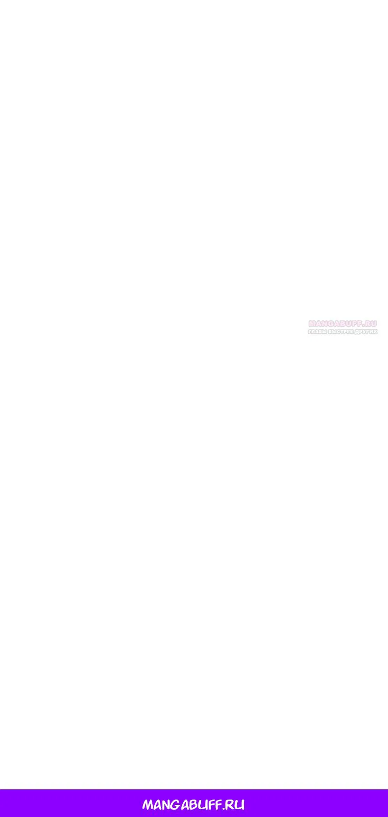 Манга Я оказался на вершине культивации после перерождения - Глава 46 Страница 24