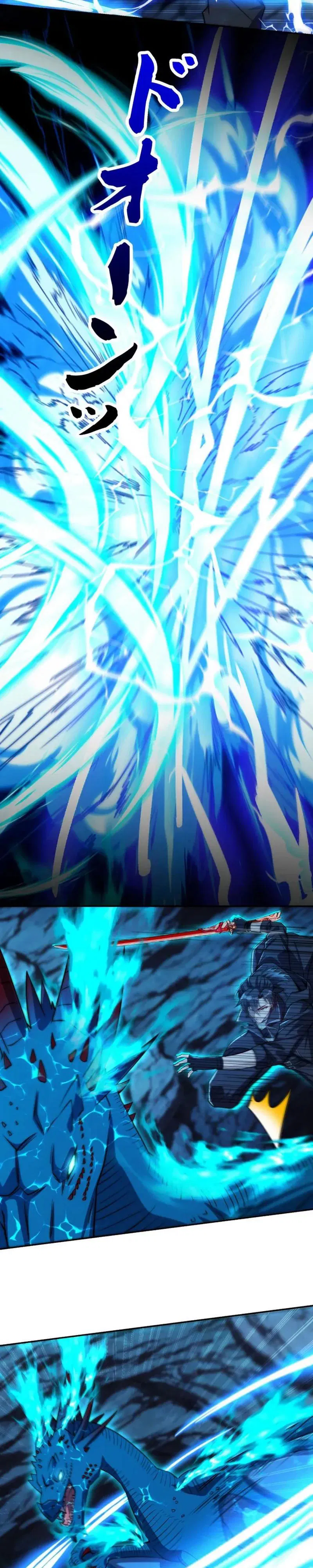 Манга Я оказался на вершине культивации после перерождения - Глава 46 Страница 9