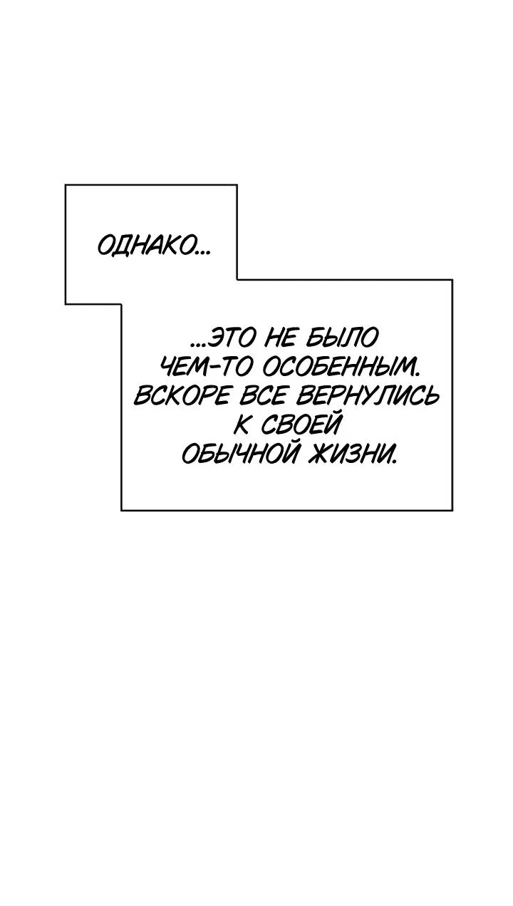 Манга Сумасшедший пёс, которого я вырастила, заключил меня в тюрьму - Глава 14 Страница 9