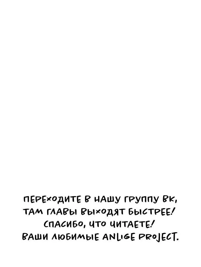 Манга Сумасшедший пёс, которого я вырастила, заключил меня в тюрьму - Глава 2 Страница 71