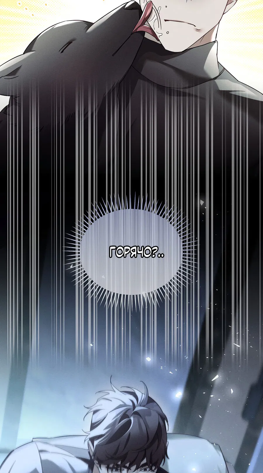 Манга Кровавый покер - Глава 15 Страница 52