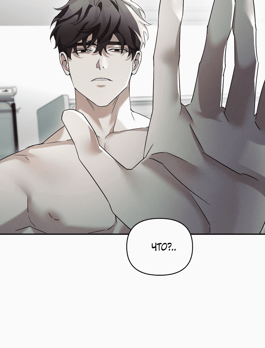 Манга Кровавый покер - Глава 14 Страница 26