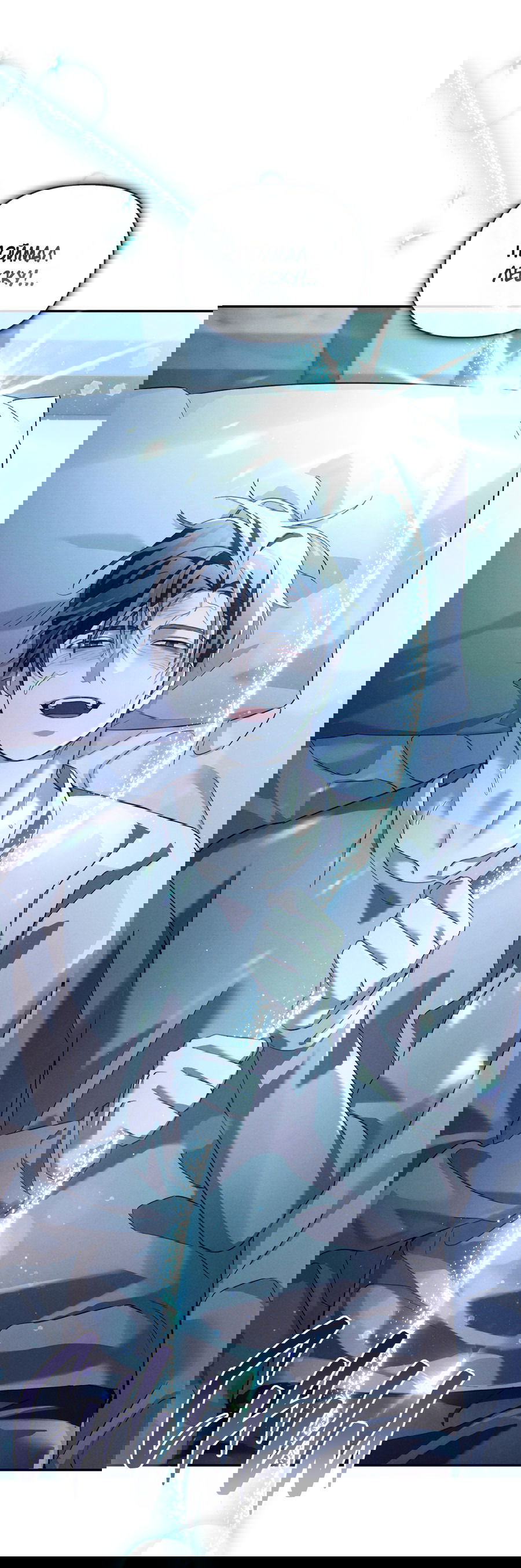 Манга Кровавый покер - Глава 16 Страница 62