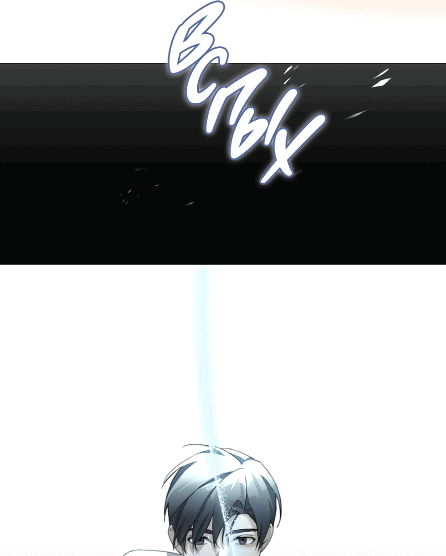 Манга Кровавый покер - Глава 16 Страница 47