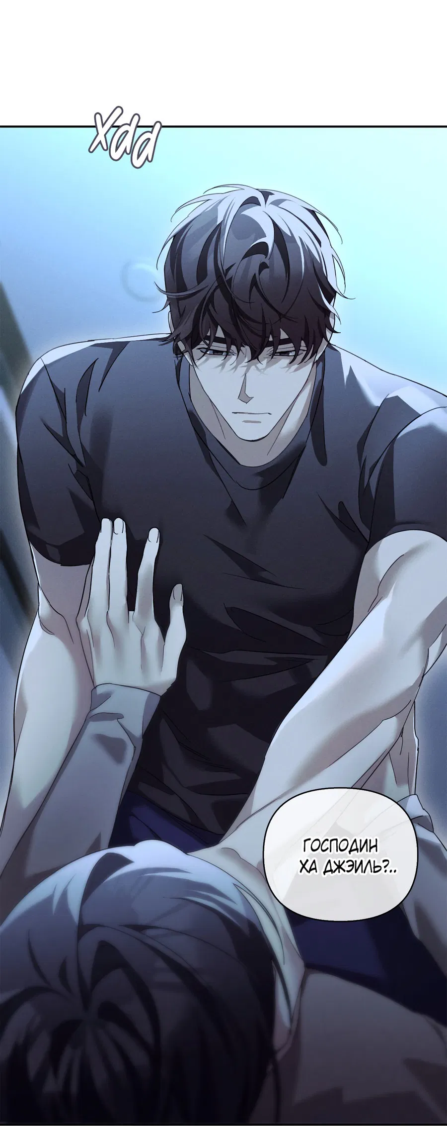 Манга Кровавый покер - Глава 16 Страница 59