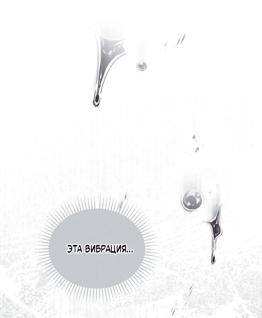 Манга Кровавый покер - Глава 17 Страница 18