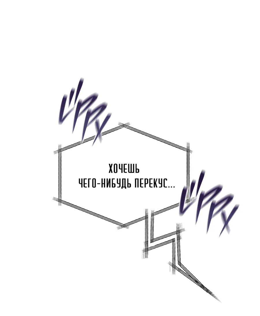 Манга Кровавый покер - Глава 17 Страница 16