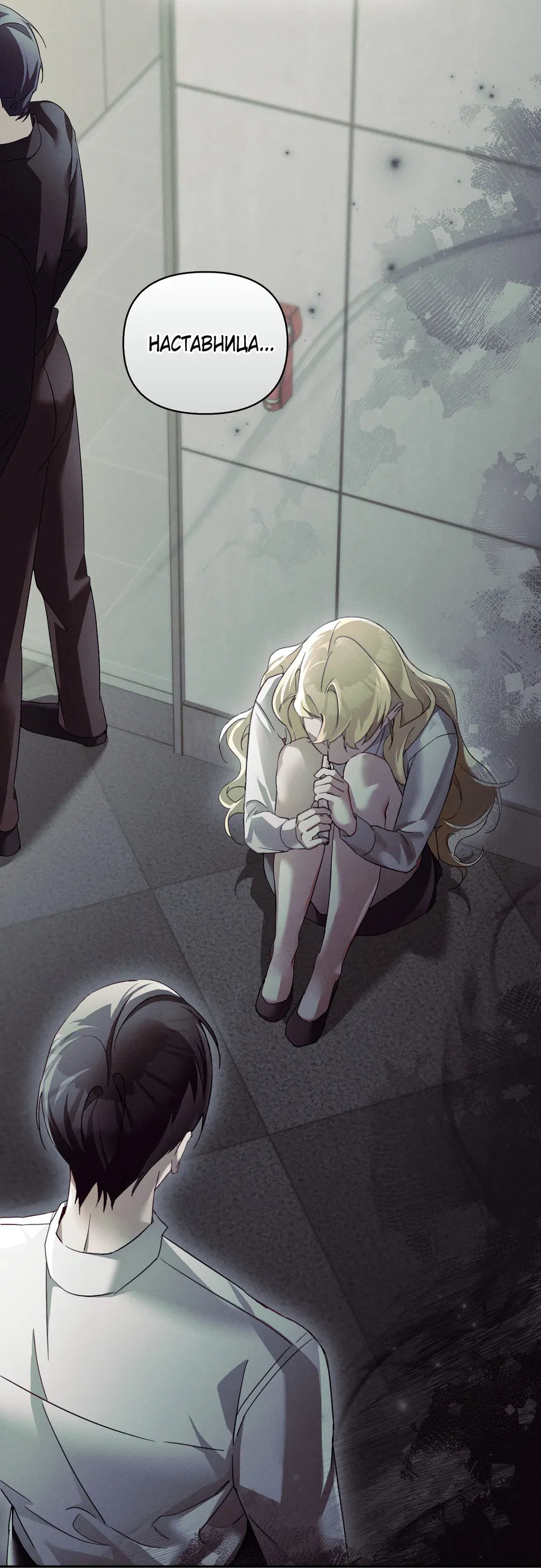 Манга Кровавый покер - Глава 17 Страница 63