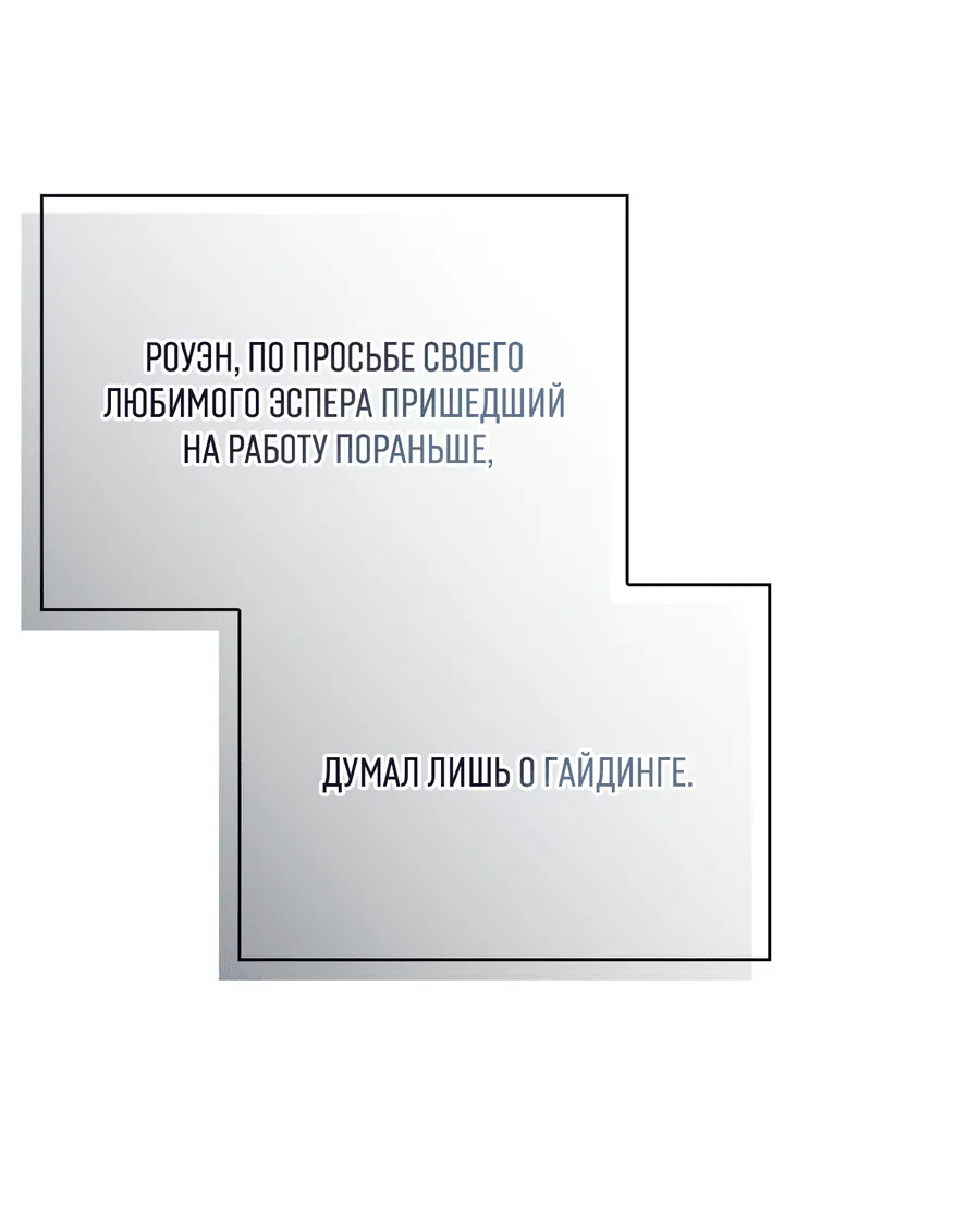 Манга Кровавый покер - Глава 17 Страница 14