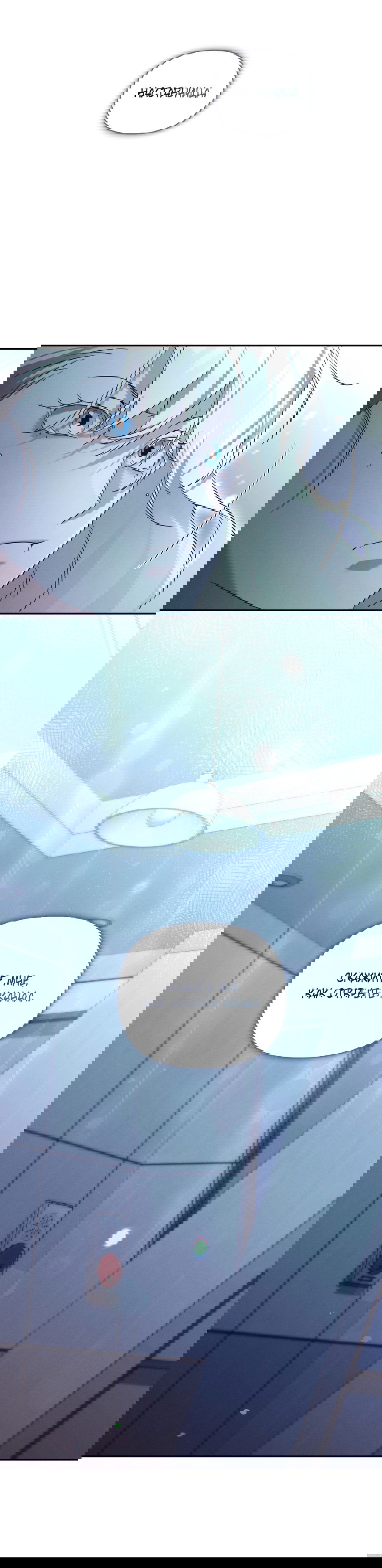 Манга Кровавый покер - Глава 18 Страница 45