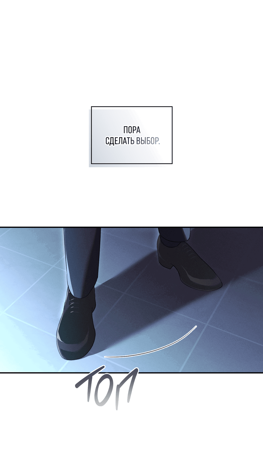 Манга Кровавый покер - Глава 18 Страница 40