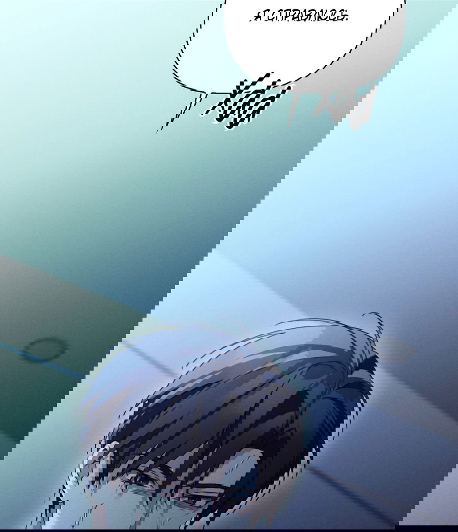 Манга Кровавый покер - Глава 20 Страница 21