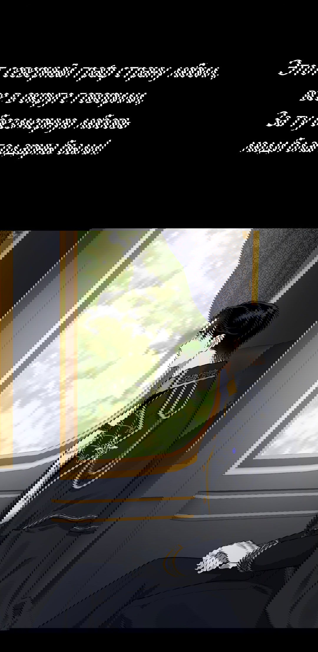 Манга Кровавый покер - Глава 20 Страница 63