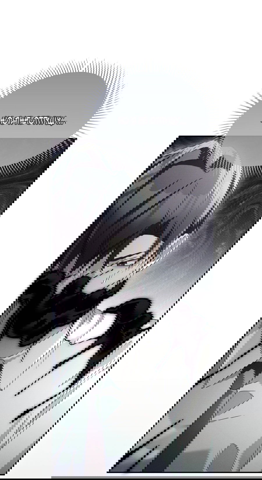 Манга Кровавый покер - Глава 20 Страница 49