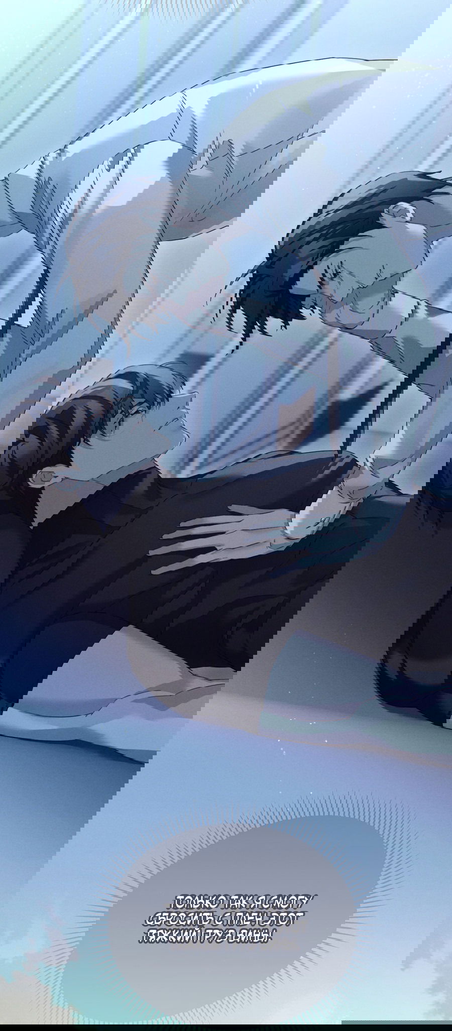 Манга Кровавый покер - Глава 20 Страница 36