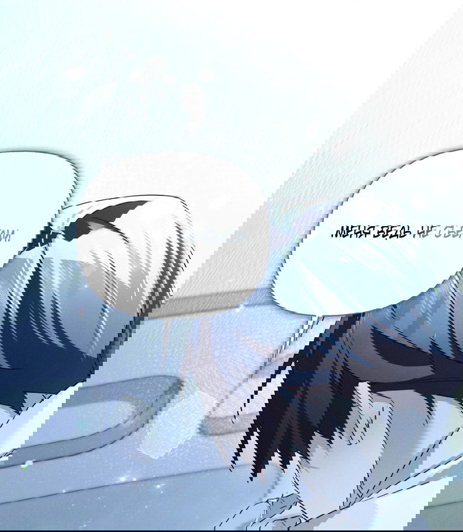 Манга Кровавый покер - Глава 20 Страница 31