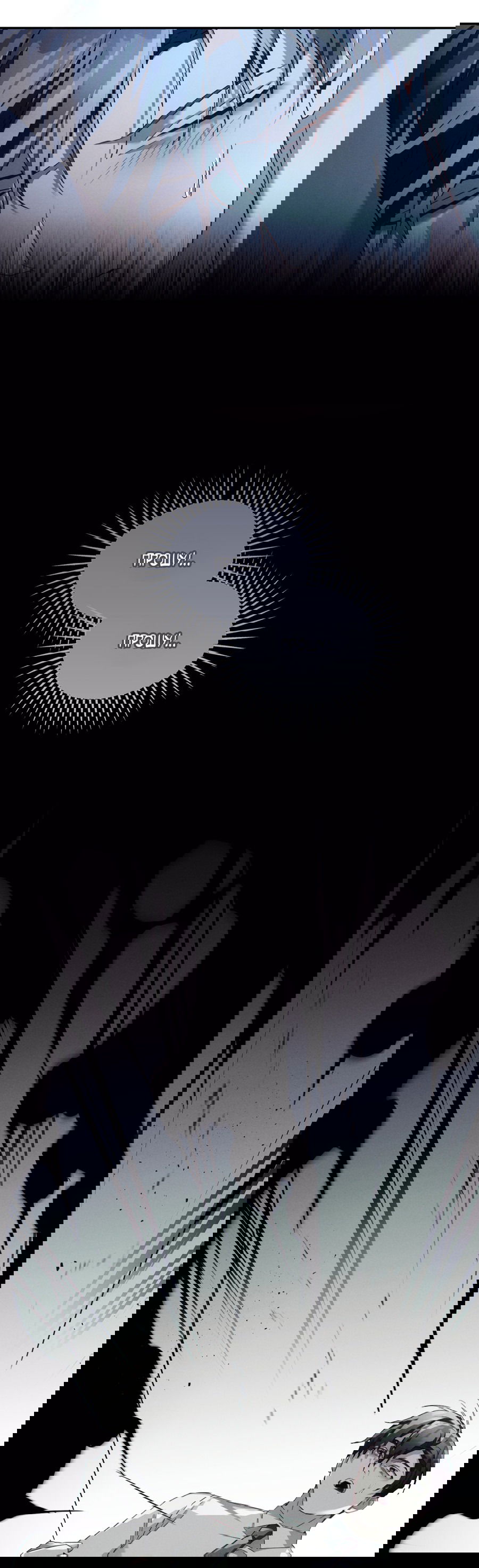 Манга Кровавый покер - Глава 20 Страница 45