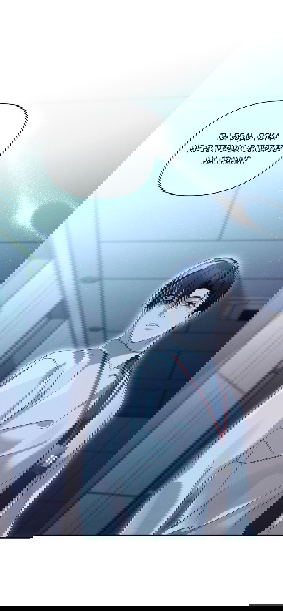 Манга Кровавый покер - Глава 19 Страница 61