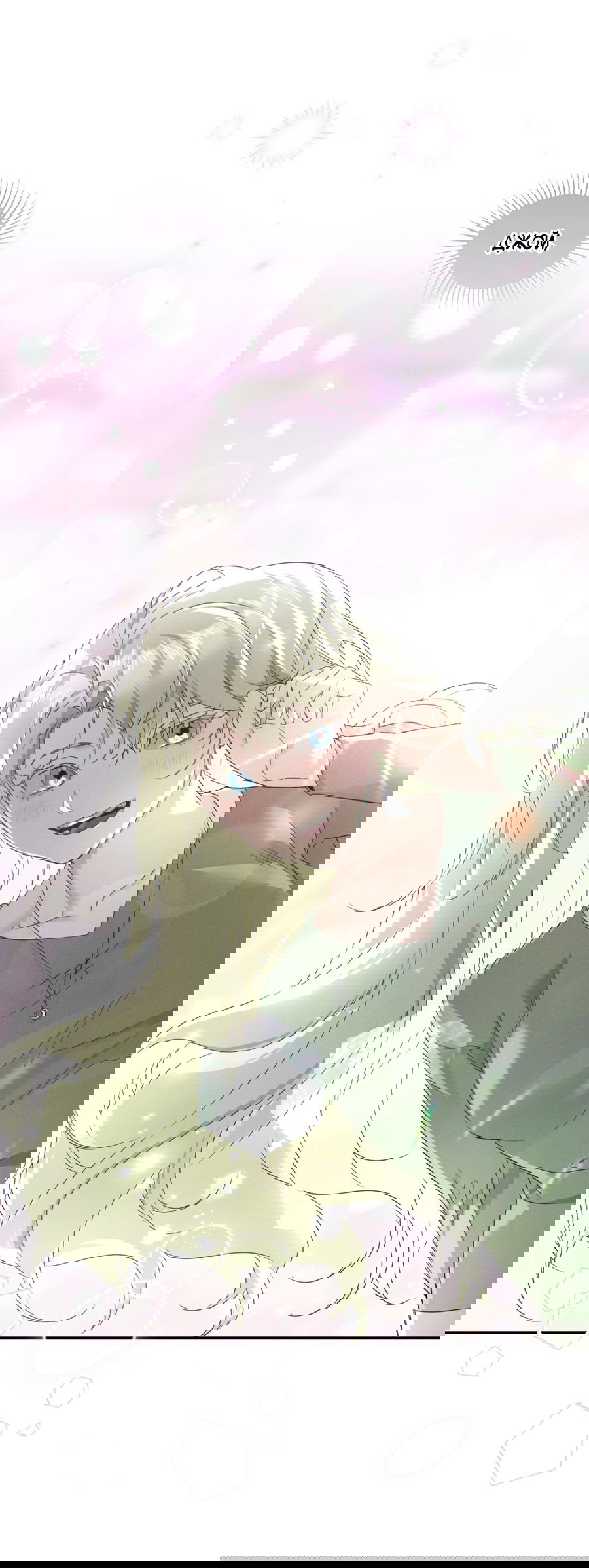 Манга Кровавый покер - Глава 19 Страница 36