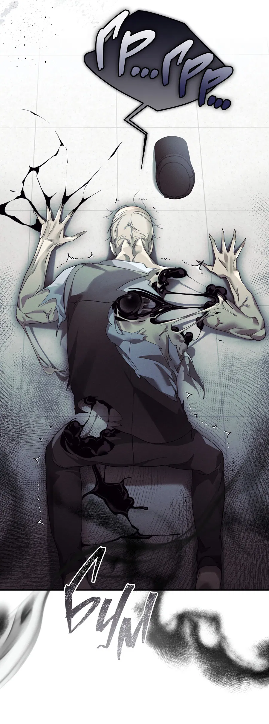 Манга Кровавый покер - Глава 19 Страница 40