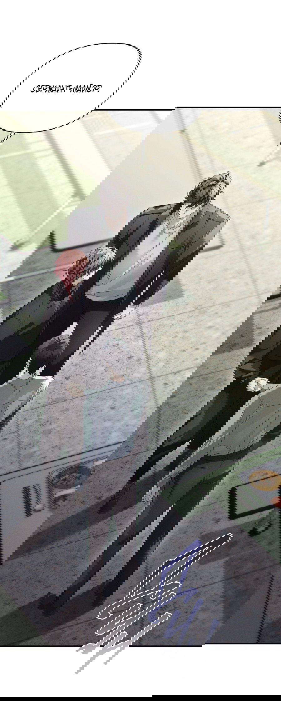 Манга Кровавый покер - Глава 21 Страница 60