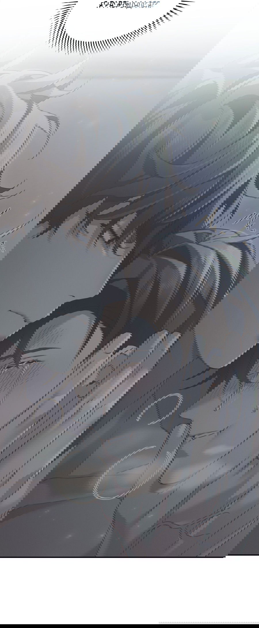 Манга Кровавый покер - Глава 21 Страница 22