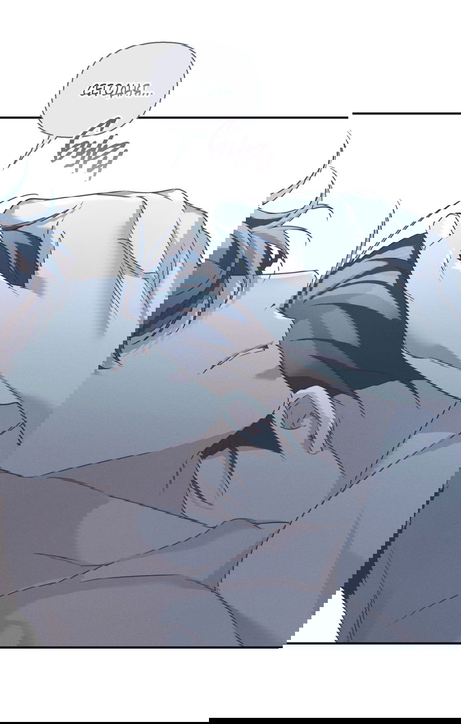 Манга Кровавый покер - Глава 21 Страница 3