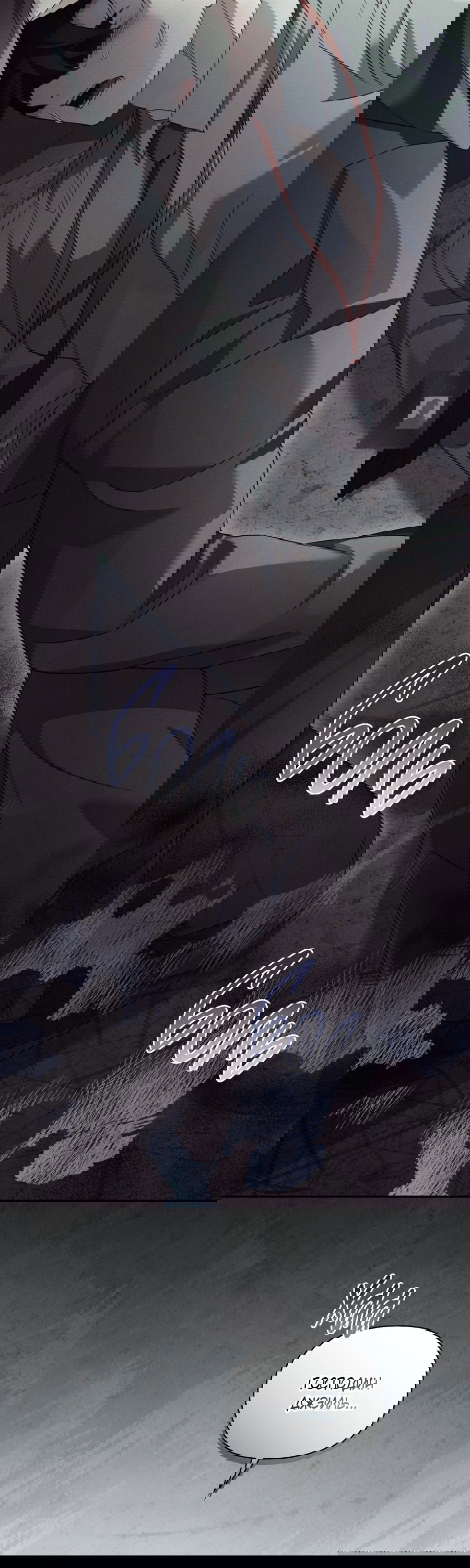 Манга Кровавый покер - Глава 21 Страница 67